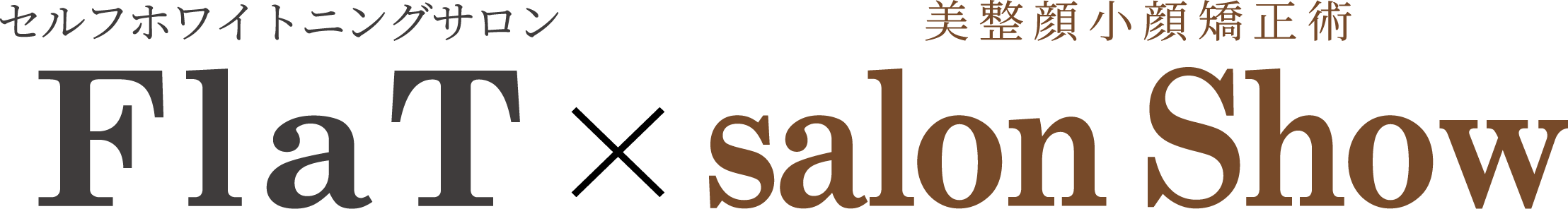 長野市でセルフホワイトニングをお探しなら、安いだけでなく駅近で通いやすい当店がおすすめ